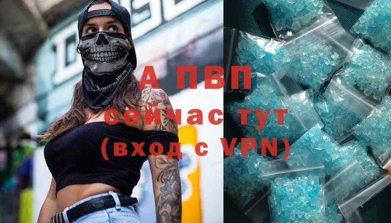 Alpha-PVP VHQ Гурьевск